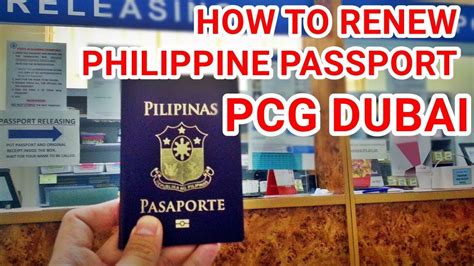 How to Renew Philippine Passport in Dubai .